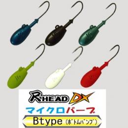 尺HEAD DX Btype カラーパッケージセット