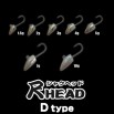 尺HEAD DX マイクロバーブ D typeSPEC画像